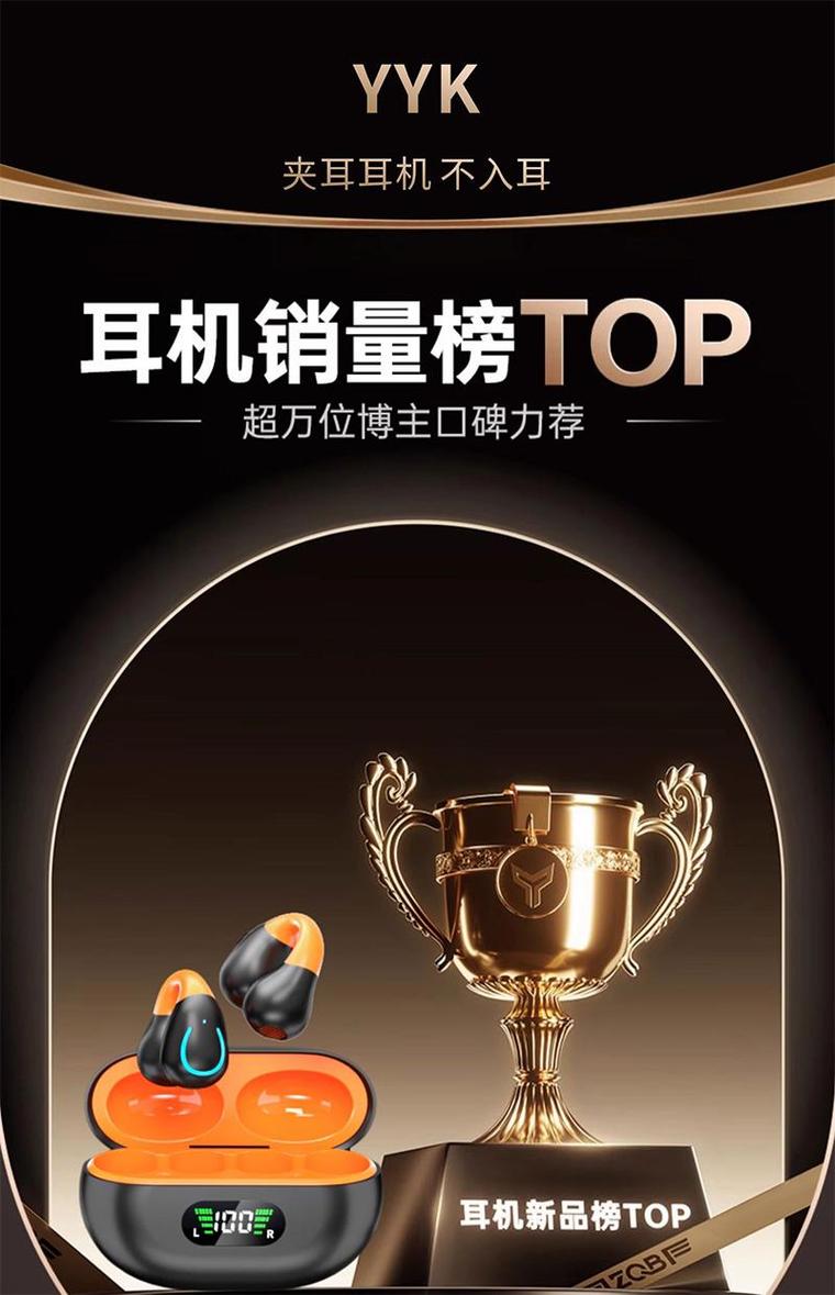 亚马逊卖家推荐